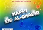Celebrate Eid Al-Ghadir with Exclusive Free Vector Artwork!