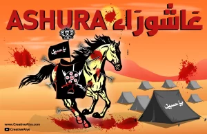 THE DAY OF ASHURA | VECTOR ILLUSTRATION