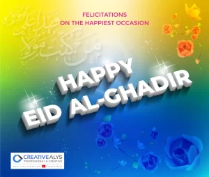 Celebrate Eid Al-Ghadir with Exclusive Free Vector Artwork!
