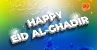 Celebrate Eid Al-Ghadir with Exclusive Free Vector Artwork!